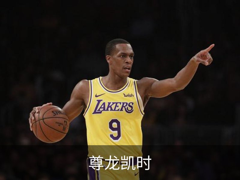 尊龙凯时品牌故事