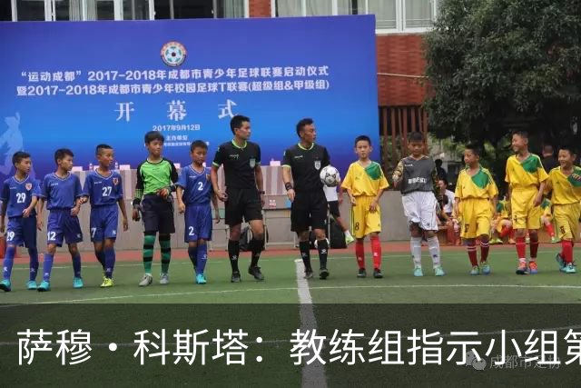 萨穆·科斯塔：教练组指示小组第二比第一好？葡萄牙的目标是第一